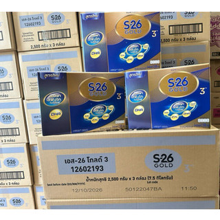 [ยกลัง]ใหม่ S-26 Gold Progress นมผง เอส26 โกลด์ โปรเกรส 2500g(สูตร 3) รุ่น5ถุง 1ลังบรรจุ3กล่อง (ทอง)