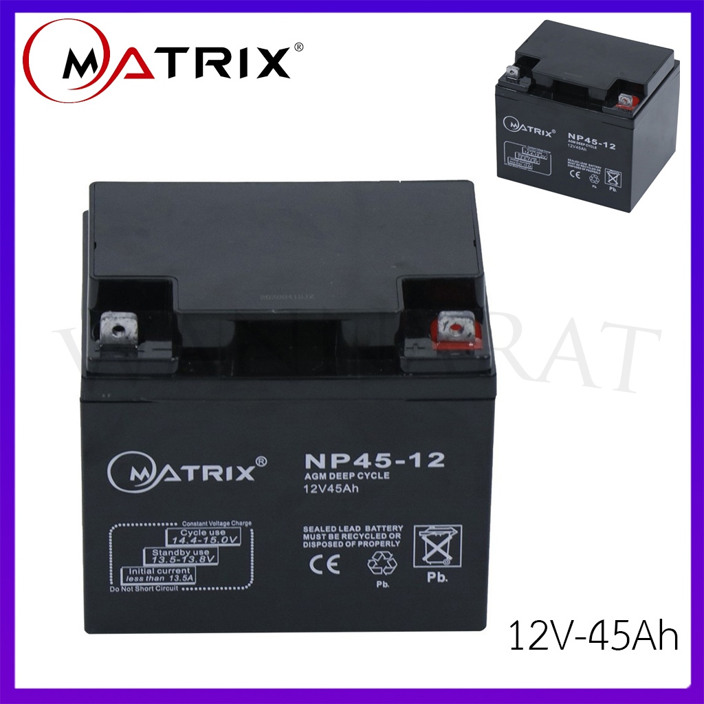 Battery Matrix 12V-45Ah /แบต ups/แบต matrix