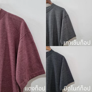 เสื้อยืด สีพื้น รุ่น Supersoft ตระกร้า2 อก54'-66' (2XL-5XL)