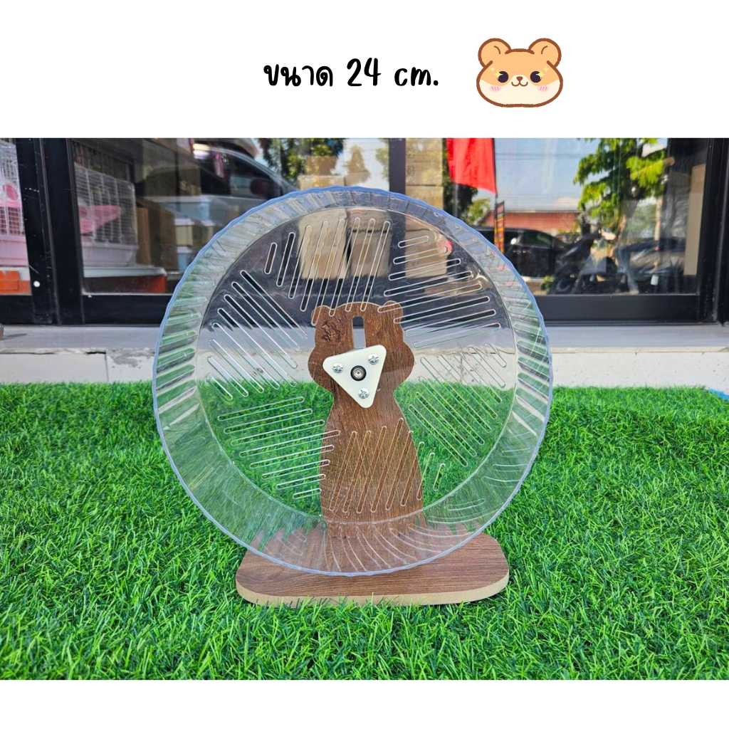 จักรปั่นหนูแฮมสเตอร์ กระรอก ชูก้าร์ไกลเดอร์ จักรปั่นอะคริลิค พร้อมขาตั้ง ของเล่นสัตว์เล็ก - รูปที่ 5