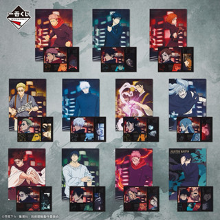 D Prize : Clear file and sticker set