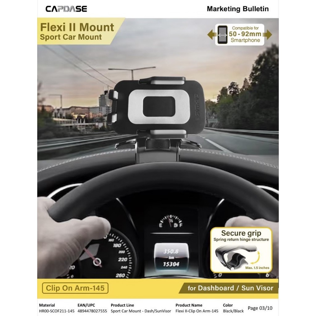 CAPDASE FLEXI II Sport Car Mount / รุ่น Clip On Arm-145  / ขาจับโทรศัพท์ สำหรับหนีบคอนโซลหรือที่บังแดด