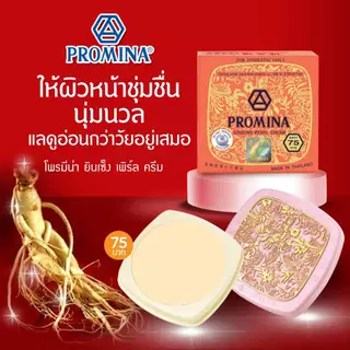 Promina | ครีมบำรุงผิวหน้า ครีมโสมไข่มุก/ครีมโสมบัวหิมะ 11กรัม.