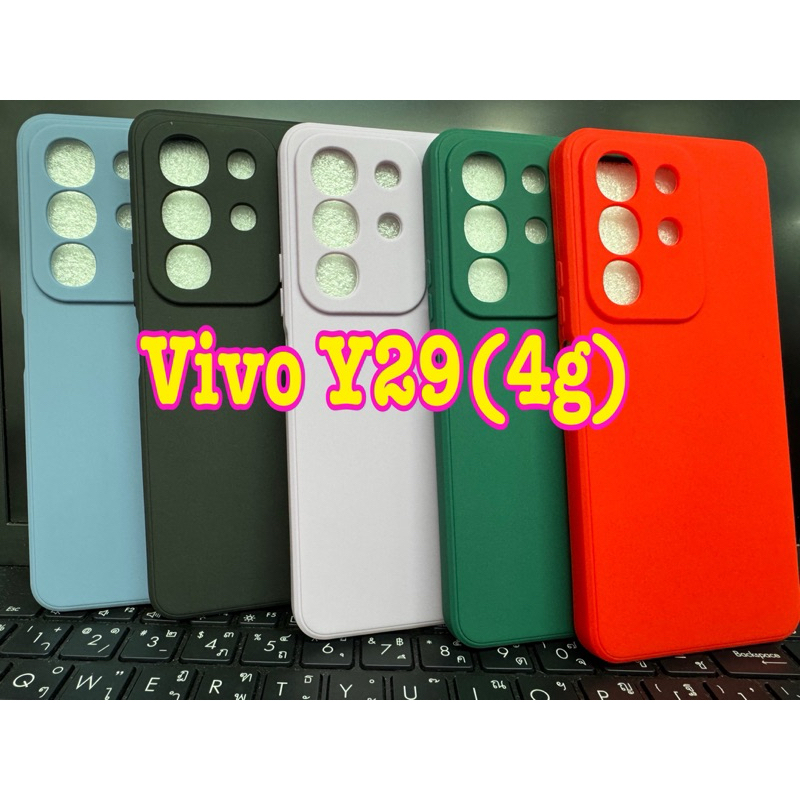Vivo Y29(4g) 🥰พร้อมส่งใน🇳🇱🥰เคสTPUสีพาสเทลคลุมกล้องFor Vivo Y29（4G)