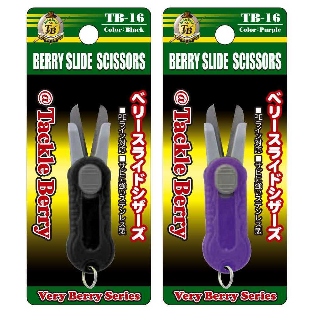 Tackle Berry Very Berry Series Slide Scissors TB-16/กรรไกรตัดสายพีอีสไลด์เก็บได้พกพาสะดวก