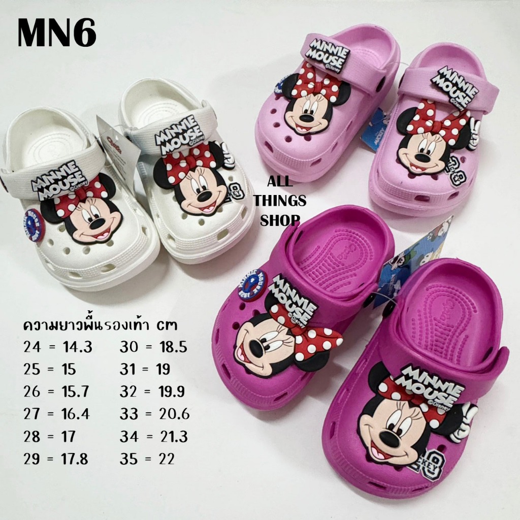 MINNIE MOUSE MN6 OPTA รองเท้าหัวโต รัดส้น มินนี่เมาท์ รุ่นเบา พื้นหนา เด็กผู้หญิง ลิขสิทธ์แท้
