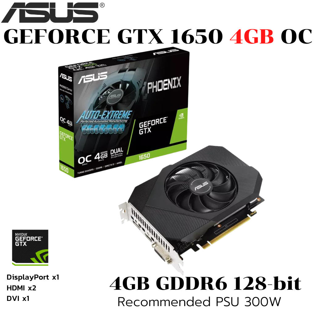 VGA (การ์ดแสดงผล) ASUS PH GTX 1650 PHOENIX OC 4GB GDDR6