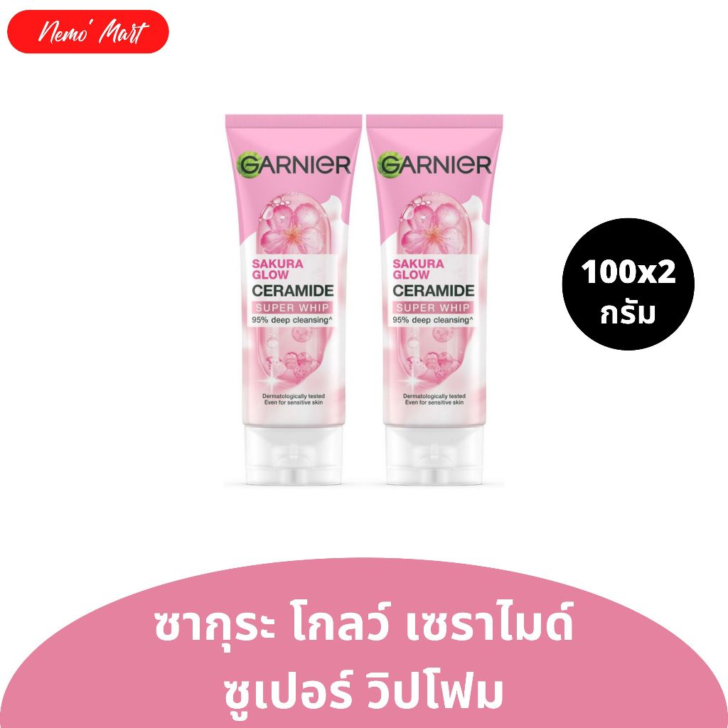 โฟมล้างหน้า การ์นิเย่ (แพ็คคู่) ผลิตภัณฑ์ทำความสะอาดผิวหน้า เพื่อผิวดูกระจ่างใส ปริมาณ 100x2 กรัม มีให้เลือก 10 สูตร รูปที่ 5