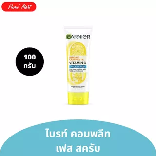โฟมล้างหน้า การ์นิเย่ ผลิตภัณฑ์ทำความสะอาดผิวหน้า เพื่อผิวดูกระจ่างใส ปริมาณ 100 กร้ม มีให้เลือก 9 สูตร