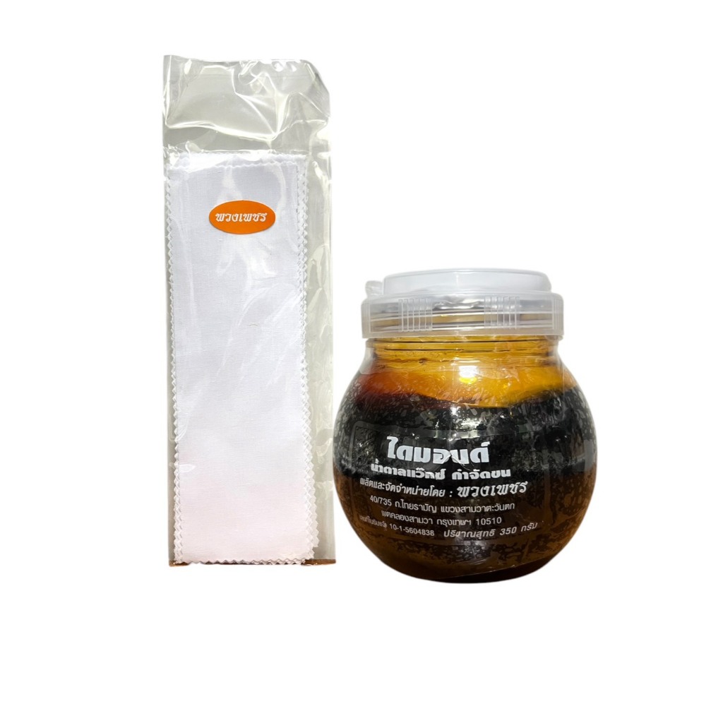 น้ำตาลแว็กซ์ กำจัดขน ไดมอนด์ ( 350 ก.)