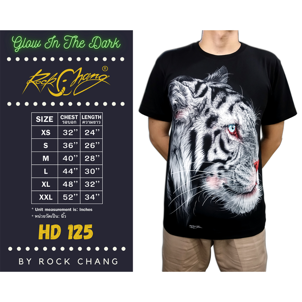 Rock Chang T-shirt HD 125
