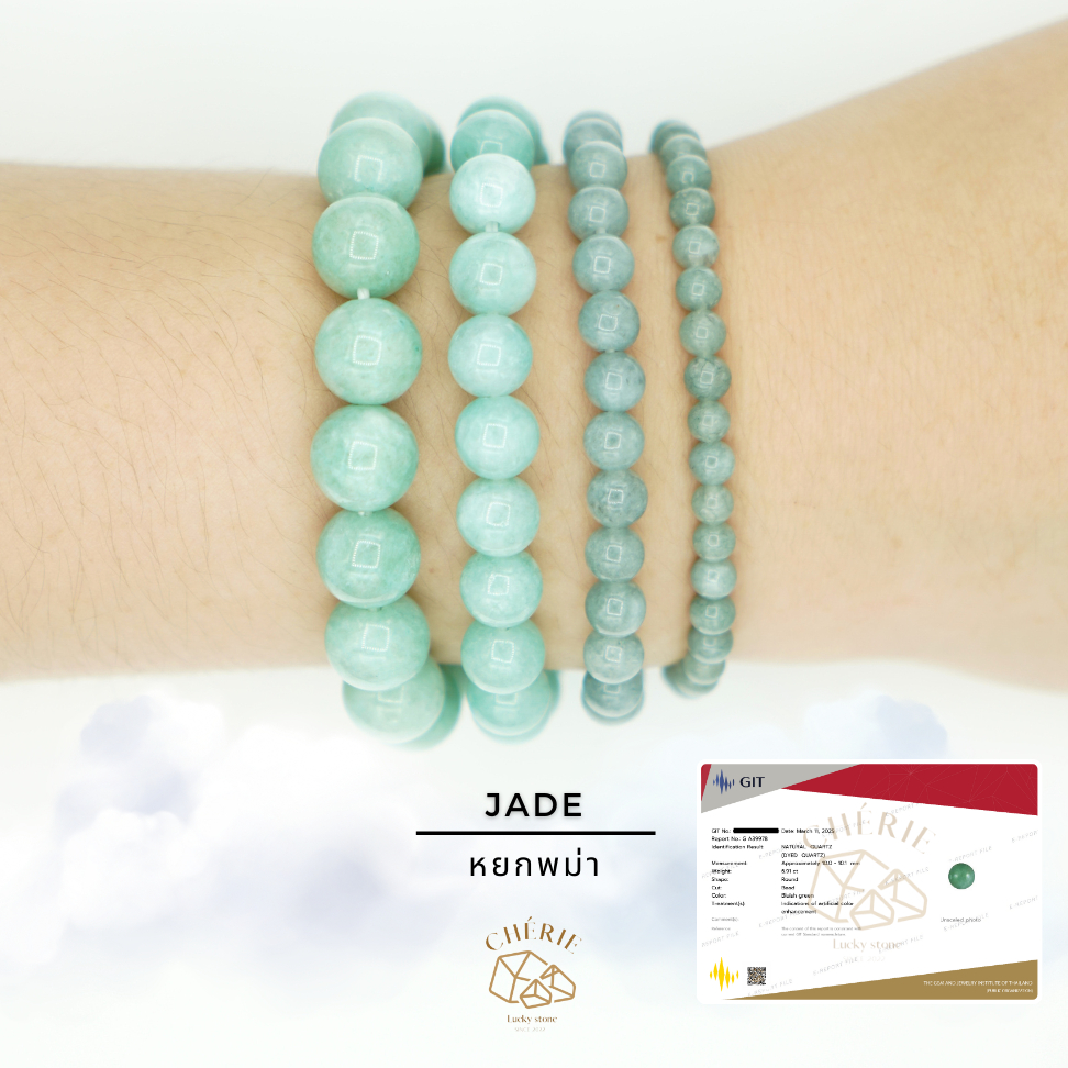 หินหยกพม่า JADE | หินแห่งความสมบูรณ์ | สร้อยข้อมือ กำไลหิน Cherie Lucky