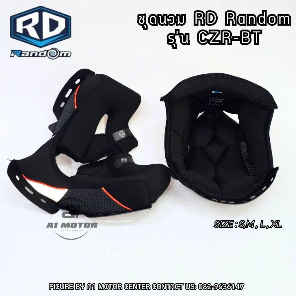 อะไหล่ ชุดนวม หมวกกันน็อค RD Random รุ่น CZ-R ของแท้ตรงรุ่น *ไม่มั่นใจสอบถามก่อนสั่งซื้อ