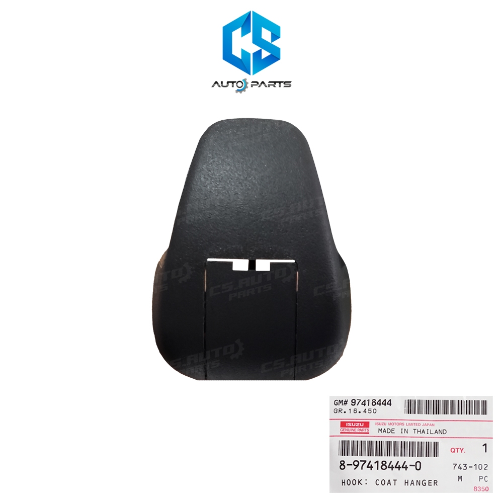(แท้100%)ตะขอแขวนเสื้อในแคป ISUZU D-MAX ปี02-11 (สีเทาเข้ม)(8-97418444-0) ราคา ถูกที่สุด ดีลบีเคเค แกลเลอรีภาพที่ 4
