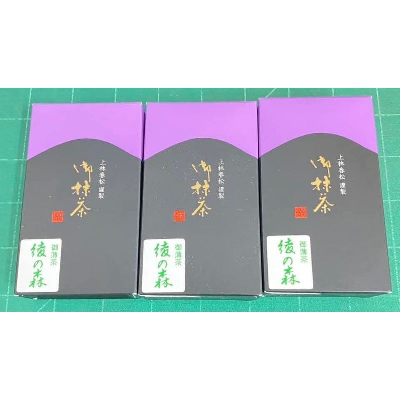 Aya Mo Mori 40g ของแท้ล้าน% #ชาเขียวตัวดังที่แม่ตุ๊กรีวิว !!