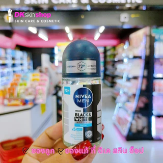 นีเวีย เมน โรลออนระงับกลิ่นกาย Nivea Men Roll-on (มีให้เลือก 2 ขนาด)