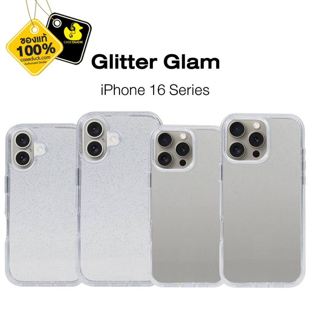 Gizmo - Glitter Glam Case เคส iPhone 16 Series