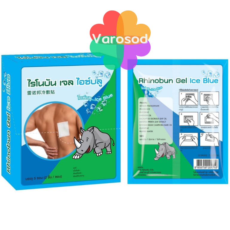 Thumbnail 8