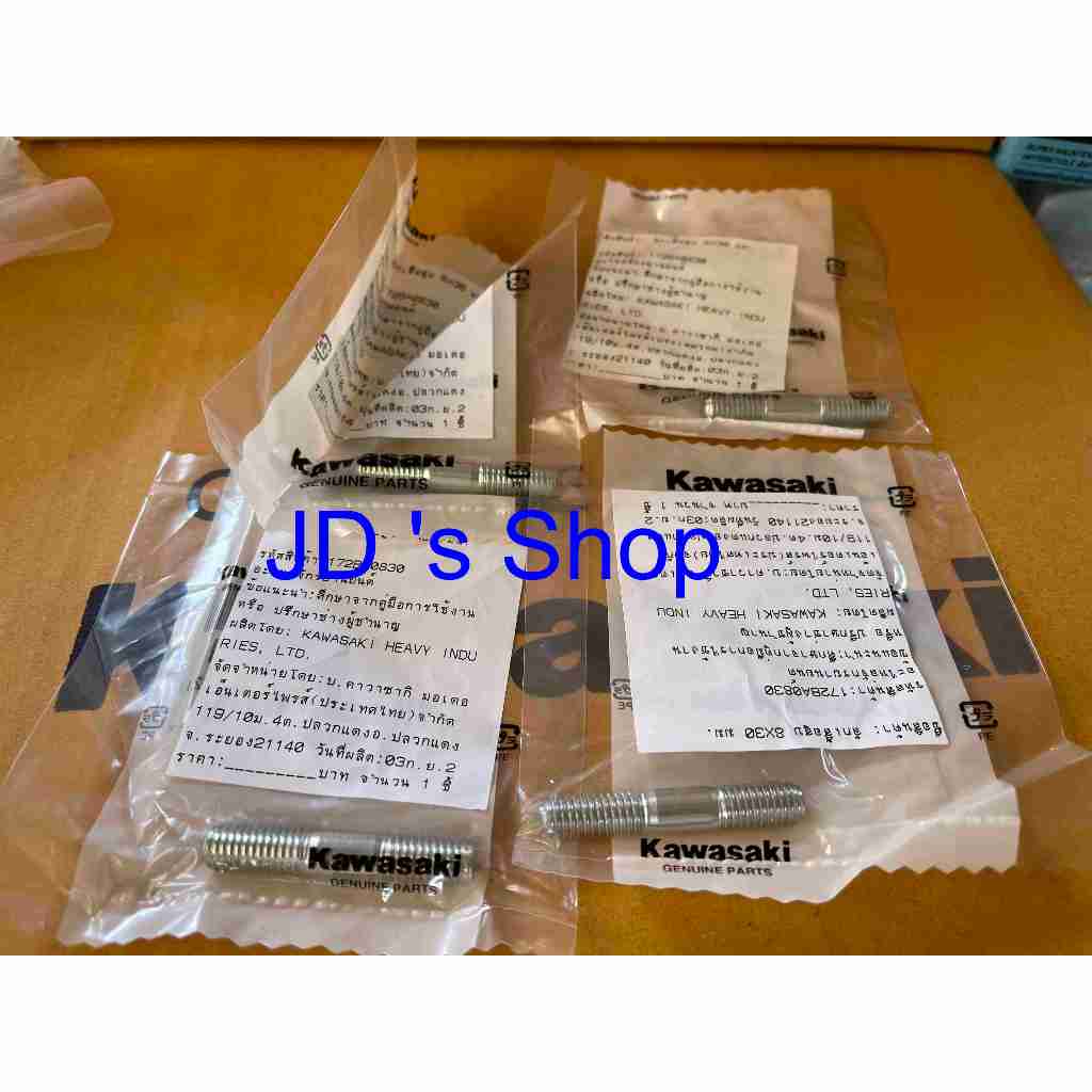 หลักเสื้อสูบคาวาซากิ KR,SER,Victor,ZX 150 (172BA0630)