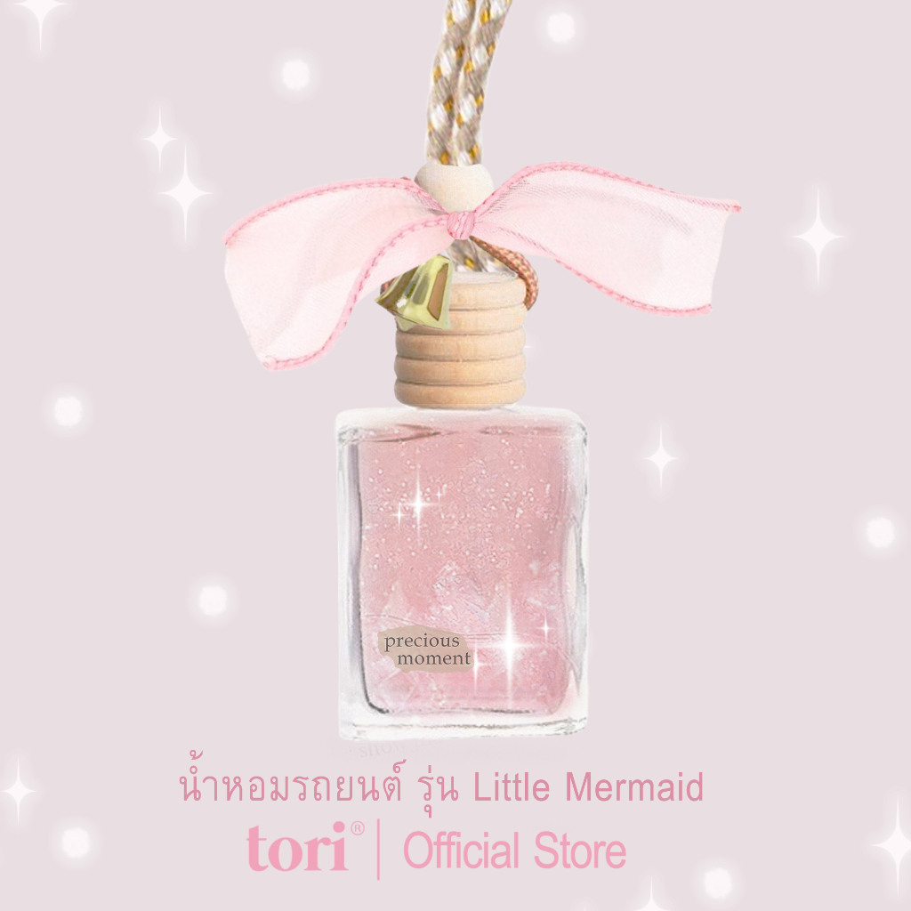 TORIAROMA | น้ำหอมใช้ในรถยนต์ รุ่น Mermaid ละมุนกลิ่นหอม กลิตเตอร์แบบจุกๆ Hand-made จากธรรมชาติ จุที่สุดในโลก 15ml.