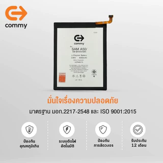Commy แบตเตอรี่ Sumsung S/Note/A/M/F ทุกรุ่น Note8/Note9/Note10/Note20/Note20Ultra/s9/s10/s21/s22