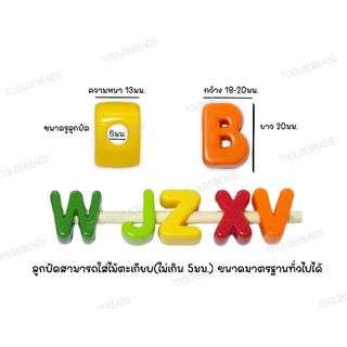 ลูกปัดอะคริลิค รูกว้าง สำหรับร้อยเชือกเส้นใหญ่ สีสด (80-100 กรัม)