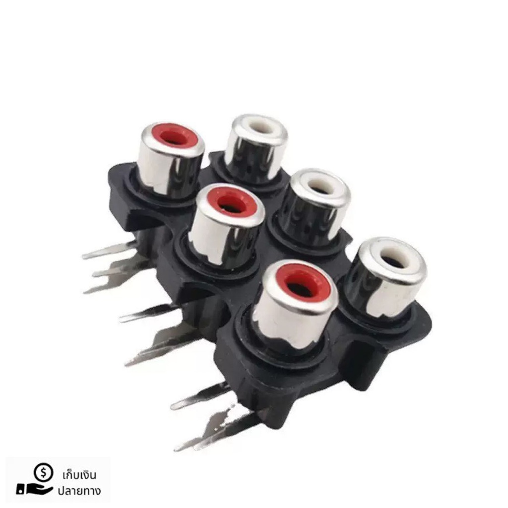 แจ็คRCA 6รู ติดแท่นลงปริ้นซ์ สีดำ แจ็คอาร์ซีเอตัวเมีย J.RCAติดแท่น ราคา ถูกที่สุด ดีลบีเคเค แกลเลอรีภาพที่ 3