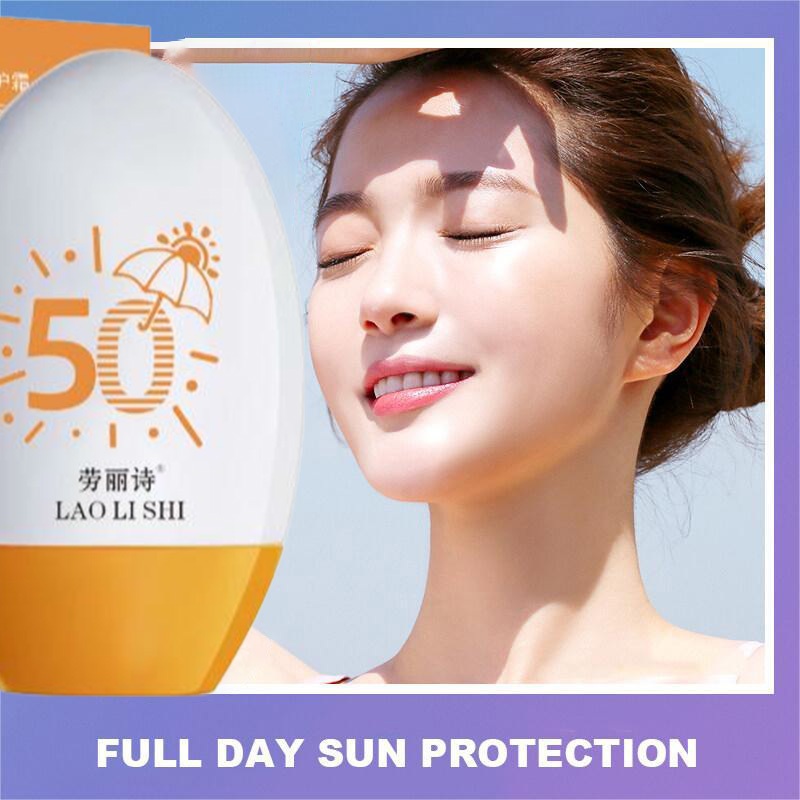 ครีมกันแดดนมวัว ไวท์เทนนิ่ง ควบคุมความมัน ให้ความชุ่มชื้น SPF 50+ ขนาด 60 กรัม
