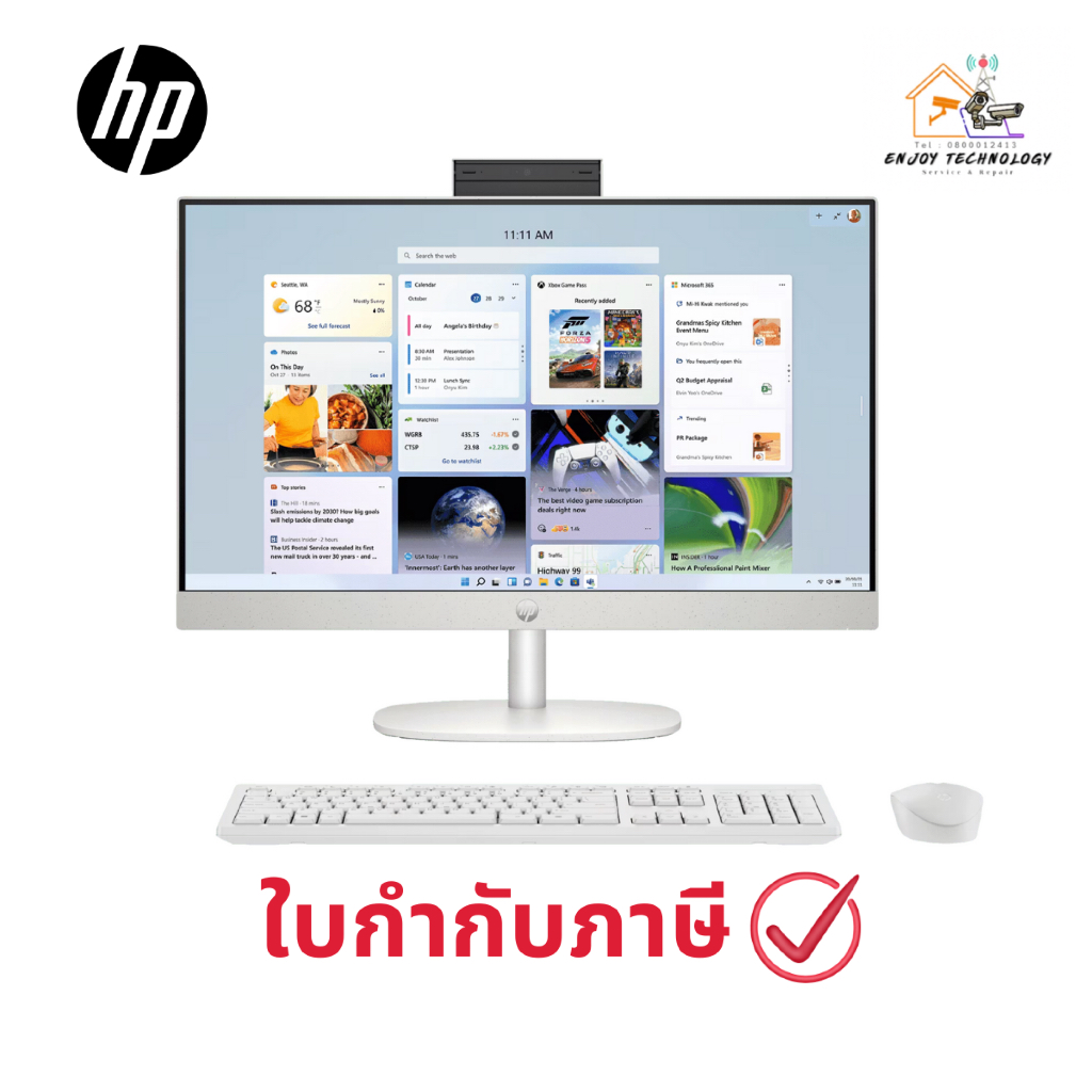คอมออลอินวัน All In One PC HP 24-cr0105d (B13A3PA#AKL) ประกันศูนย์