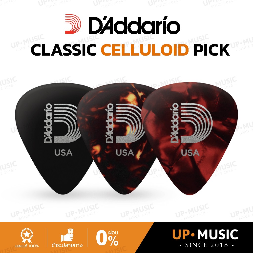 ปิ๊ก D'Addario Classic Celluloid