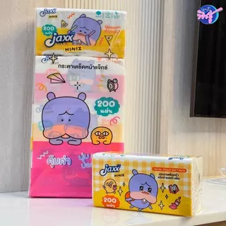[แพค] Jaxx ninz แจ็กซ์ หมูเด้ง กระดาษทิชชู่เช็ดหน้า ขนาด200แผ่น หนา2ชั้น แพค 4 ห่อ ลิขสิทธิ์แท้