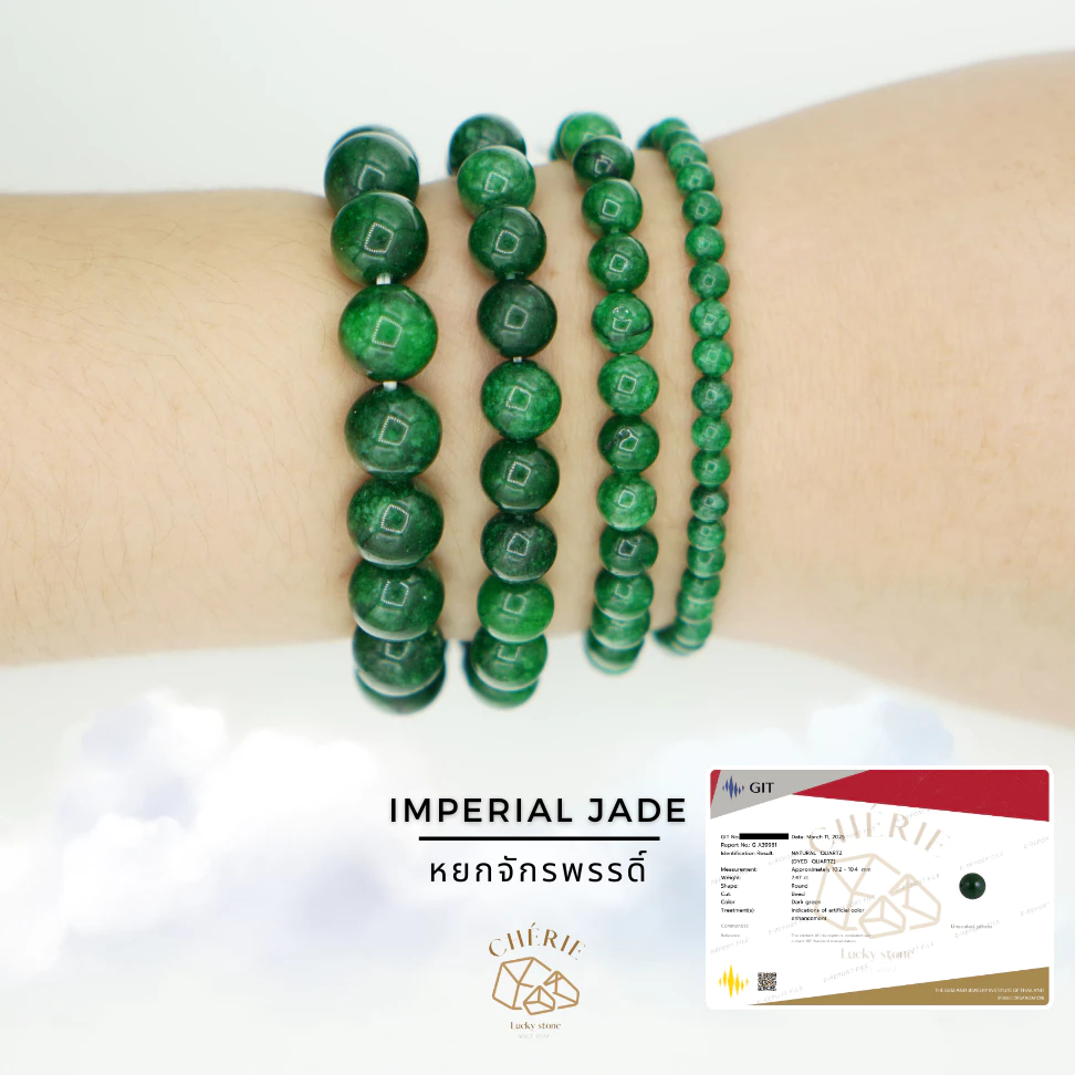 กำไลหิน หยกจักรพรรดิ์ IMPERIAL JADE - Natural Quartz เสริมความร่ำรวย โชคลาภ | Cherie Lucky