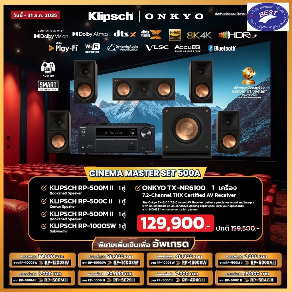 Onkyo TX-NR6100 + Klipsch RP-500C II  RP-500M II RP-1000SW Set