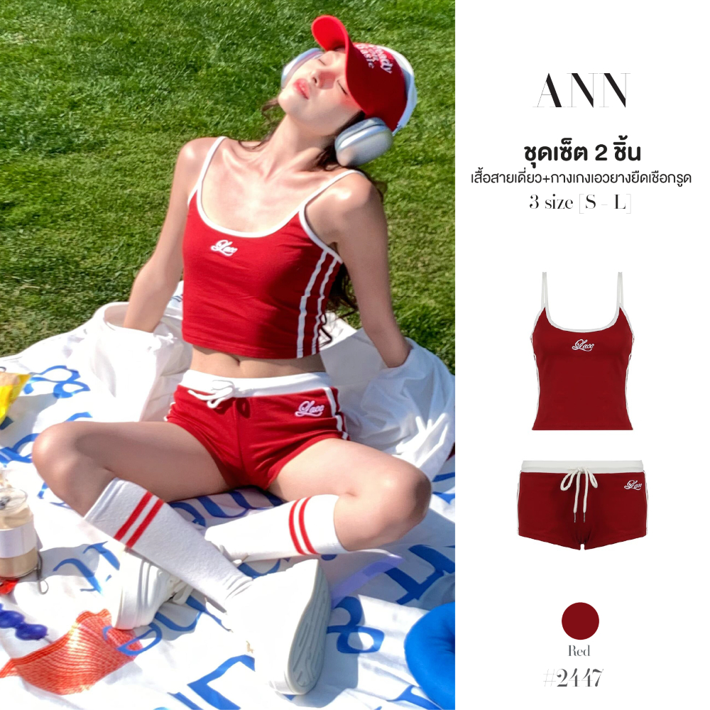 เซ็ต 2ชิ้น ชุดออกกำลังกายสีแดง ผ้าโพลิเอสเตอร์ เสื้อสายเดี่ยว+กางเกงขาสั้นเอวยางยืด ชุดว่ายน้ำ #2447
