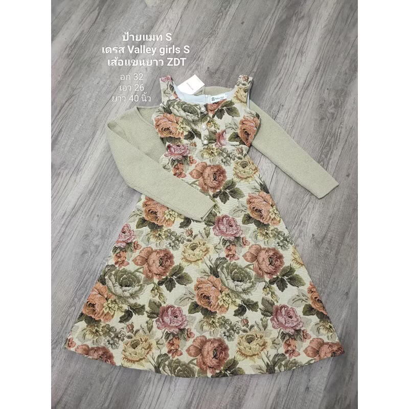 Valley girls ป้ายไซร์s