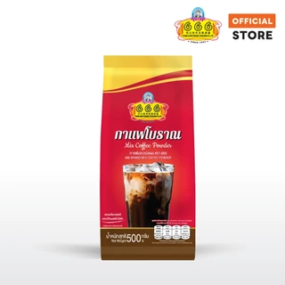 666 กาแฟโบราณผสมชนิดผง ขนาด 500 กรัม (Traditional Coffee 500g)