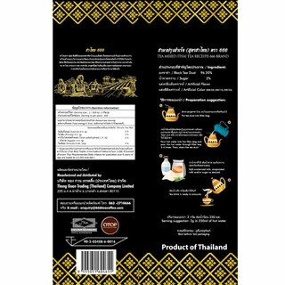 666 (ยกลัง)​ ชาผงปรุงสำเร็จ (สูตรชาไทย) ขนาด 400 กรัม 25 ห่อ x 1 ลัง (Premium Thai Tea 400g*1ctn)