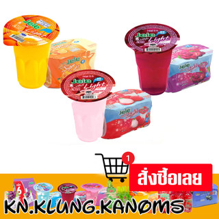 เจเล่ ไลท์ เยลลี่คาราจีแนน ขนาด125 มล. 6 ถ้วย (ยกแพ็ค) หลายรสชาติ