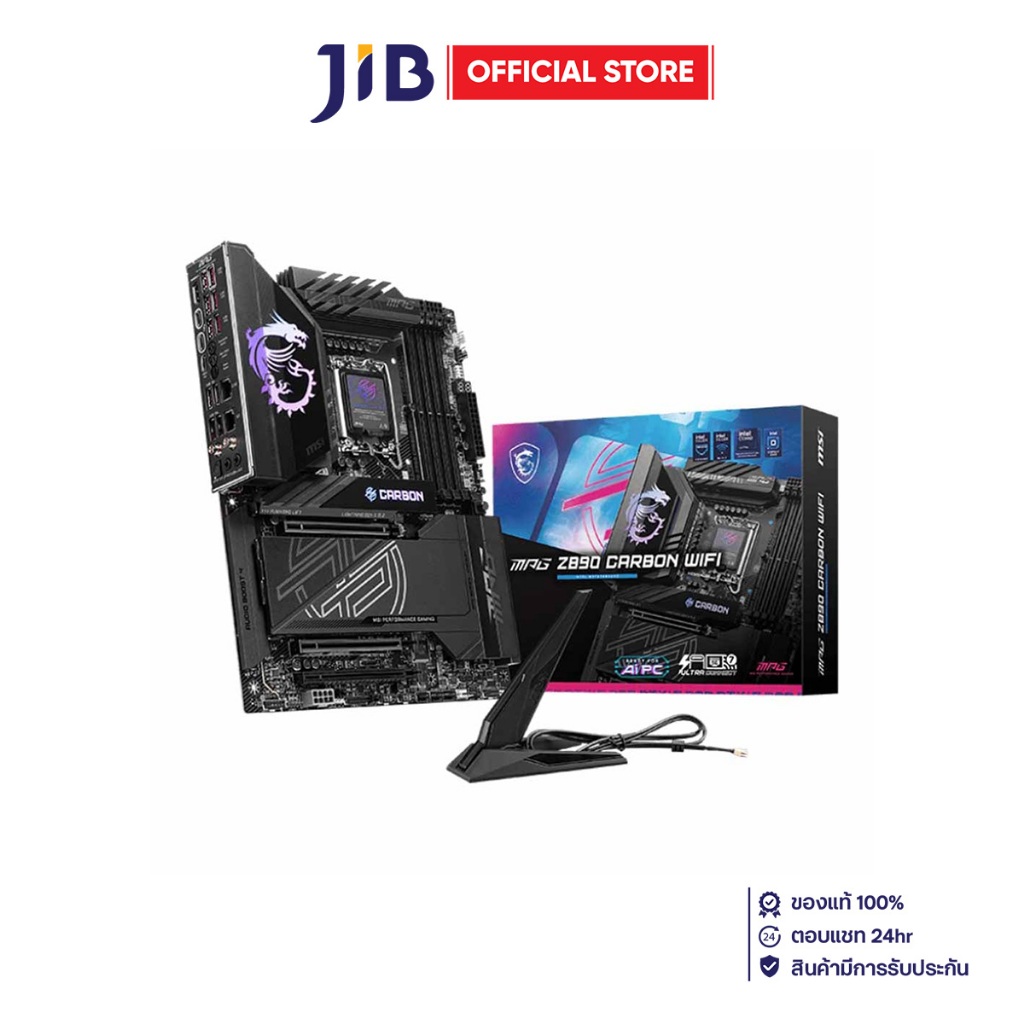 MAINBOARD (เมนบอร์ด) MSI MPG Z890 CARBON WIFI - INTEL SOCKET 1851 DDR5 ATX