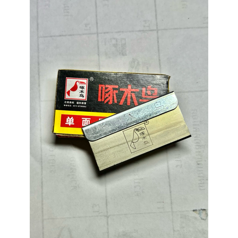 ใบมีดแกะจอ ตรานกดำเหลือง