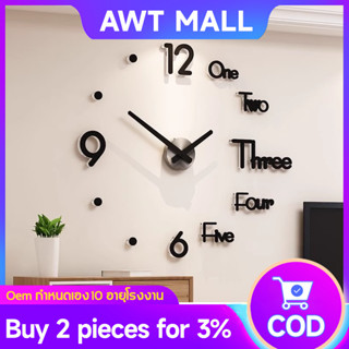 สติกเกอร์นาฬิกาแขวนอะคริลิค 3D DIY ตัวเลขขนาดใหญ เงียบ แฟชั่…