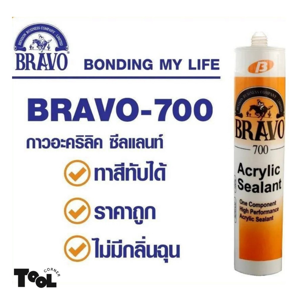 BRAVO อะคริลิค แดปบราโว่ Acrylic Sealand Bravo-700