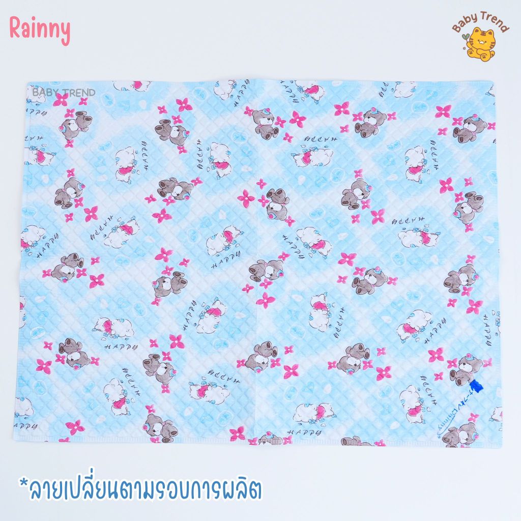 Rainny ผ้ายางรองกันฉี่ “รุ่นผ้ายางญี่ปุ่น” เป็นพลาสติกทั้ง 2 ด้าน สำหรับเด็ก 0-18 เดือน (1 ผืน) | Babytrend ราคา ถูกที่สุด ดีลบีเคเค แกลเลอรีภาพที่ 6