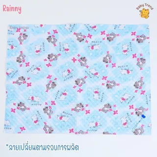 Rainny ผ้ายางรองกันฉี่ “รุ่นผ้ายางญี่ปุ่น” เป็นพลาสติกทั้ง 2 ด้าน สำหรับเด็ก 0-18 เดือน (1 ผืน) | Babytrend