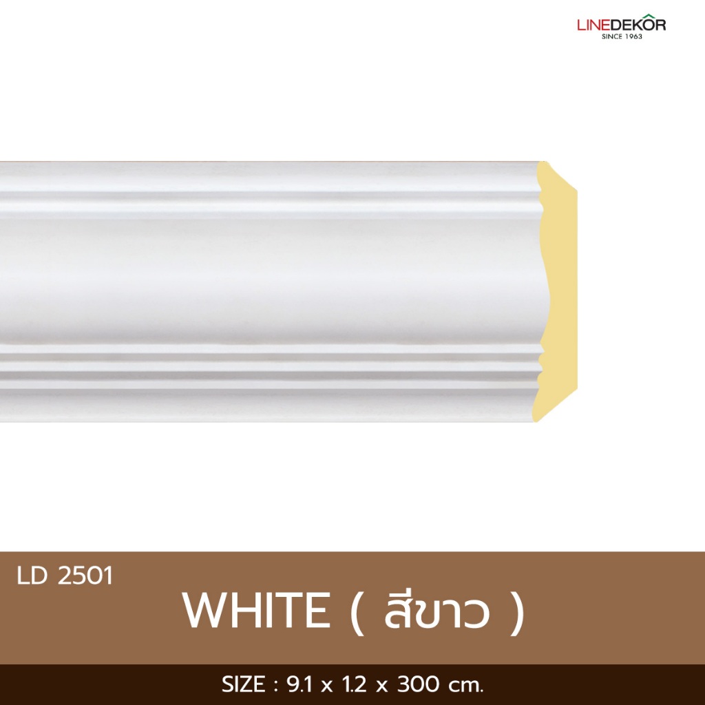 บัวฝ้าตกแต่งผนัง LD3501 ขนาด 9.1 CM ความยาว 3 เมตร พร้อมติดตั้งไม่ต้องทำสีเพิ่ม ใช้งานคู่กับกาวตะปู