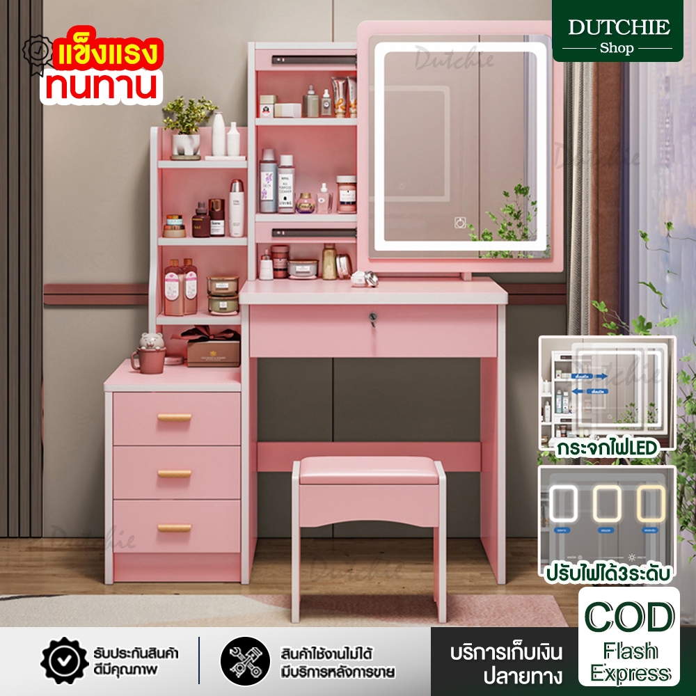 โต๊ะเครื่องแป้งมีไฟพร้อมสตูลนั่ง dressing table with lights โต๊ะกระจกมีไฟที่กระจก ขนาด 80*40*130cm.