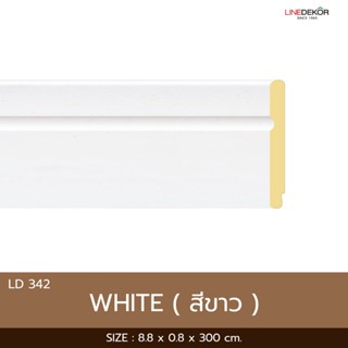 บัวพื้นติดผนัง LINEDEKOR รุ่น LL342 ขนาด 8.8 ซม. ยาว 3 ม. | …