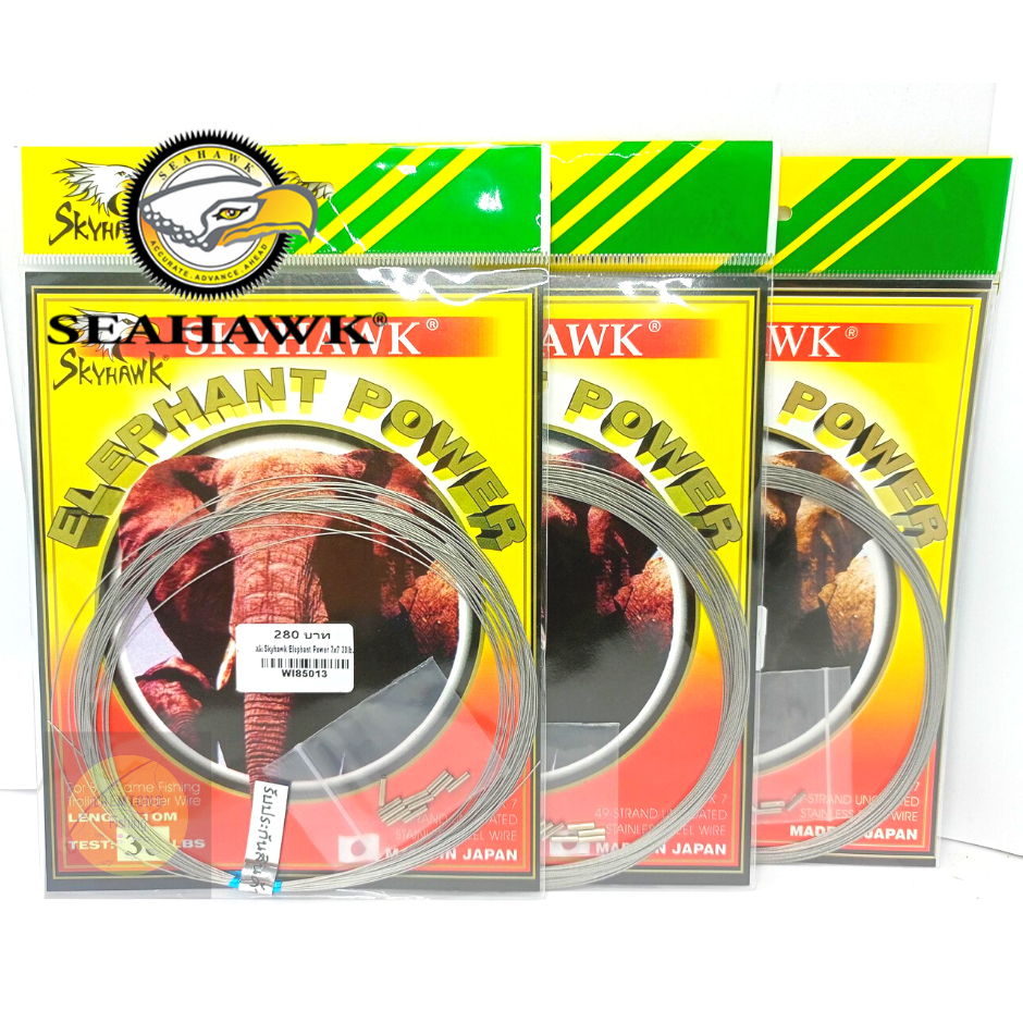 SKYHAWK สายสลิง - รุ่น ELEPHANT POWER 7X7 (ช้าง)