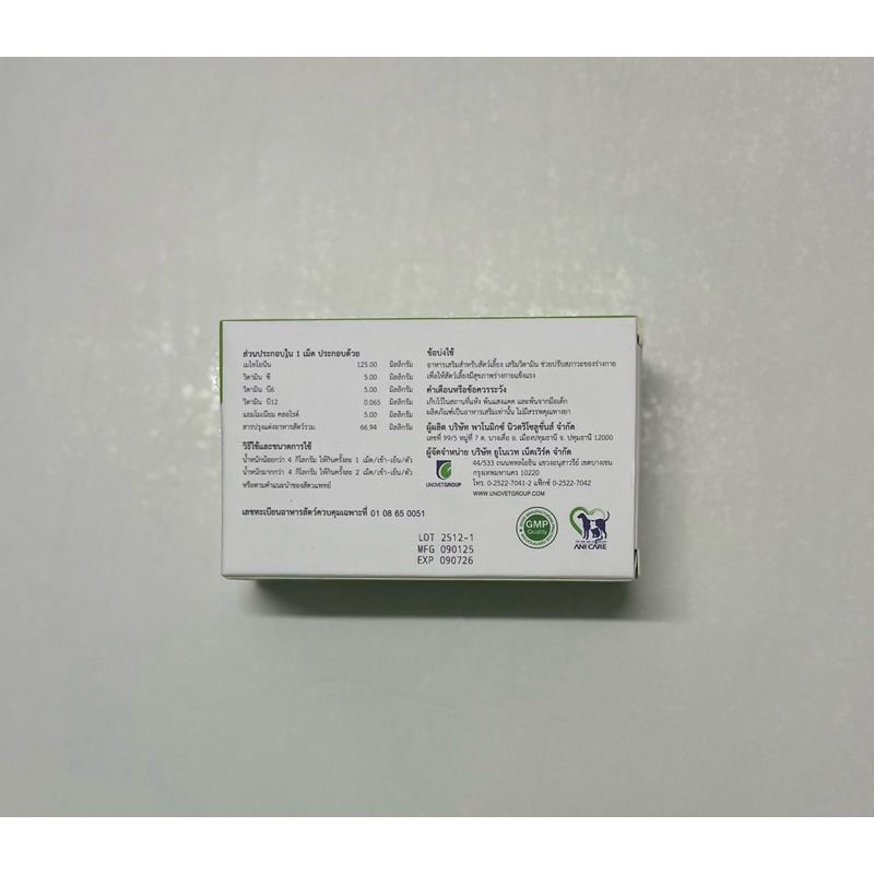 รูปภาพ 5