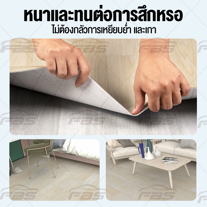 PT เสื่อน้ํามัน กระเบื้องยาง PVC เสื่อน้ํามันปูพื้น 2.0mm 2m×5m/10m กันน้ำกันลื่น ทนต่อคราบสกปรก